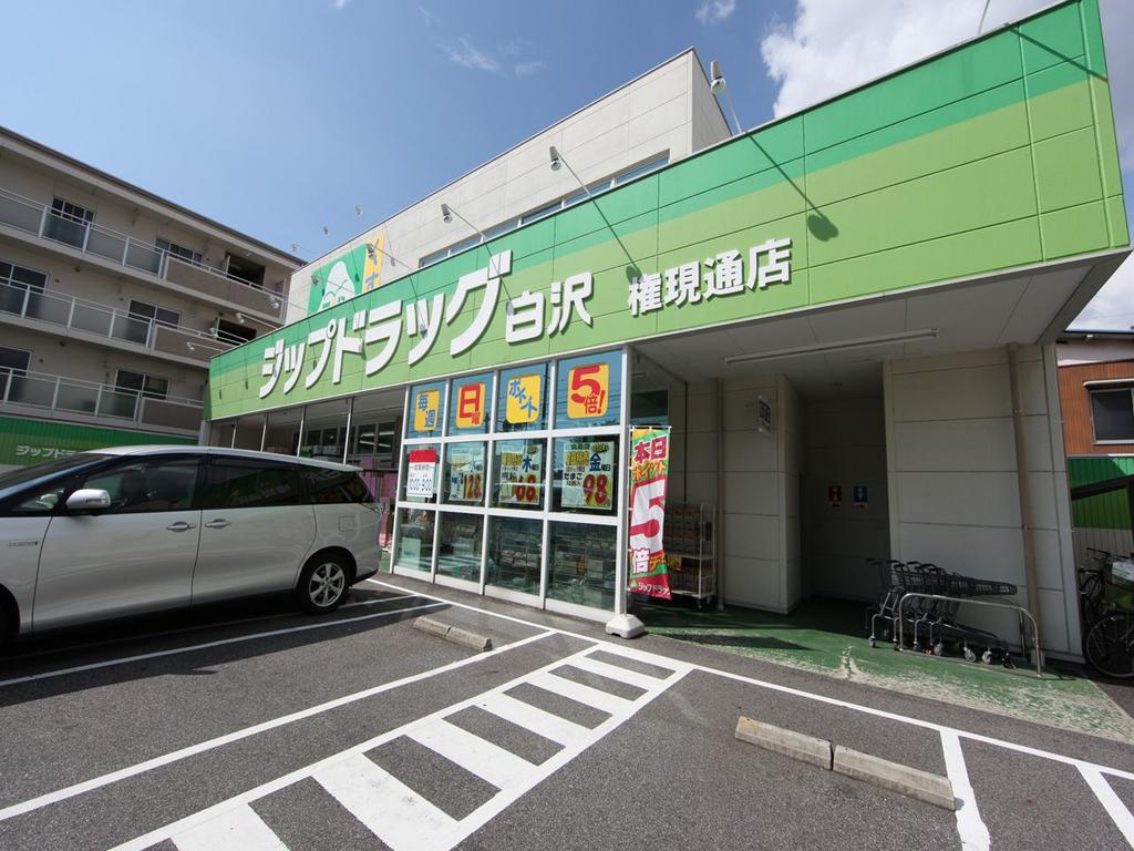 澄和レジデンス名古屋 ドラッグストア