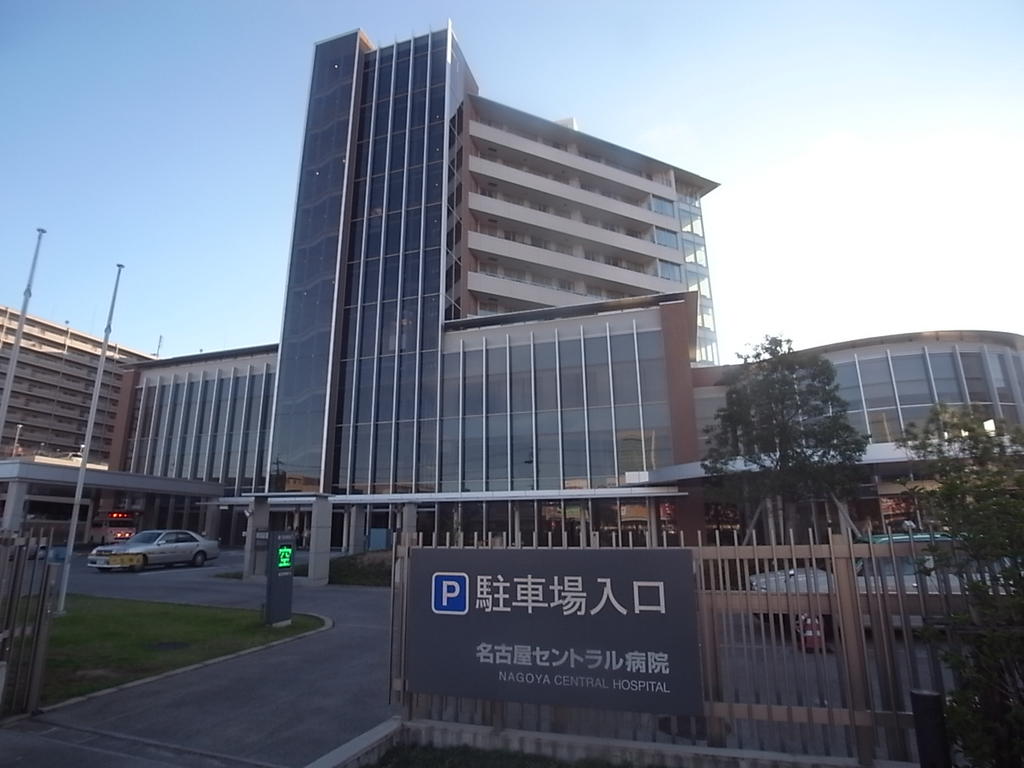 澄和レジデンス名古屋 総合病院