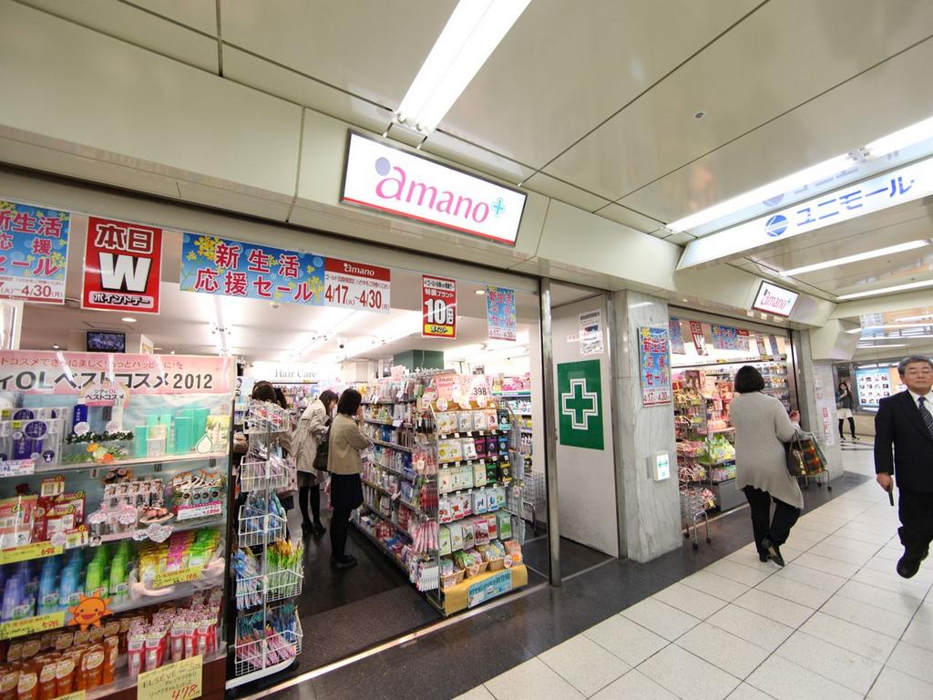 エステムコート名古屋駅前CORE ドラッグストア
