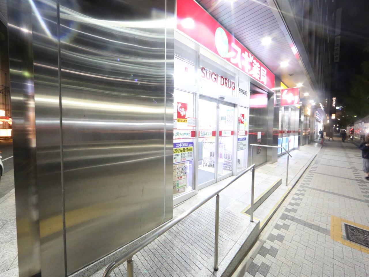 エステムコート名古屋駅前ＣＯＲＥ ドラッグストア