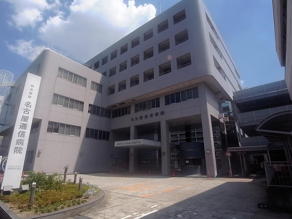 アプリーレ代官町 総合病院
