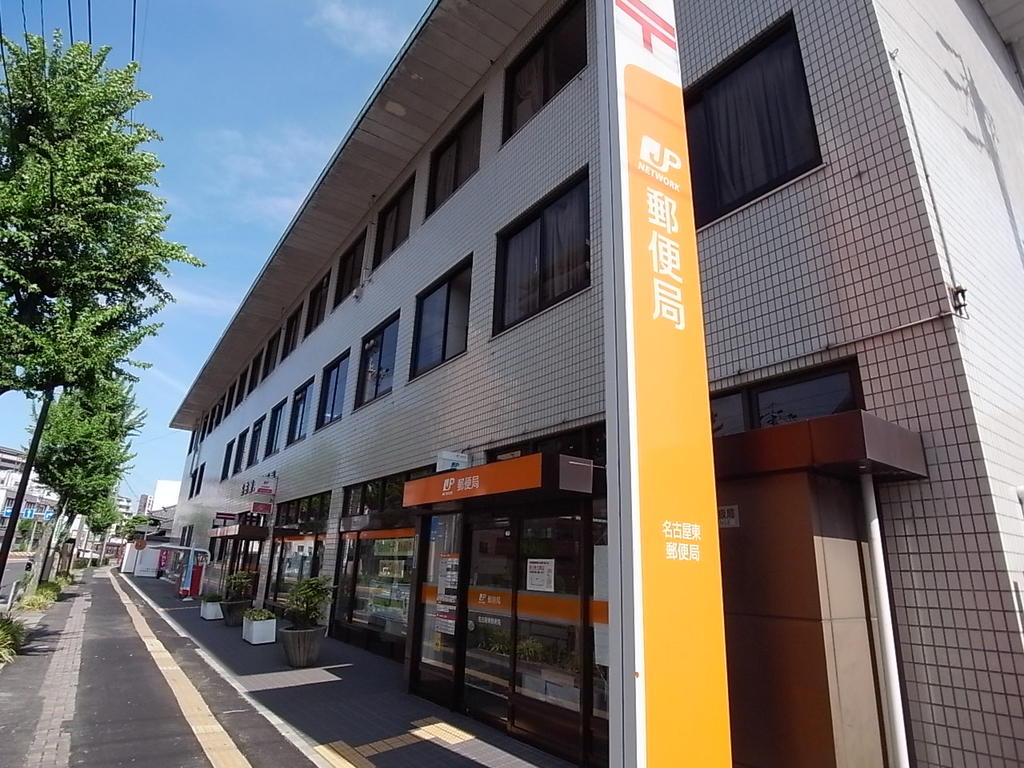 アプリーレ代官町 郵便局