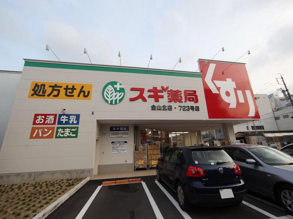 プレサンス金山デュアル ドラッグストア