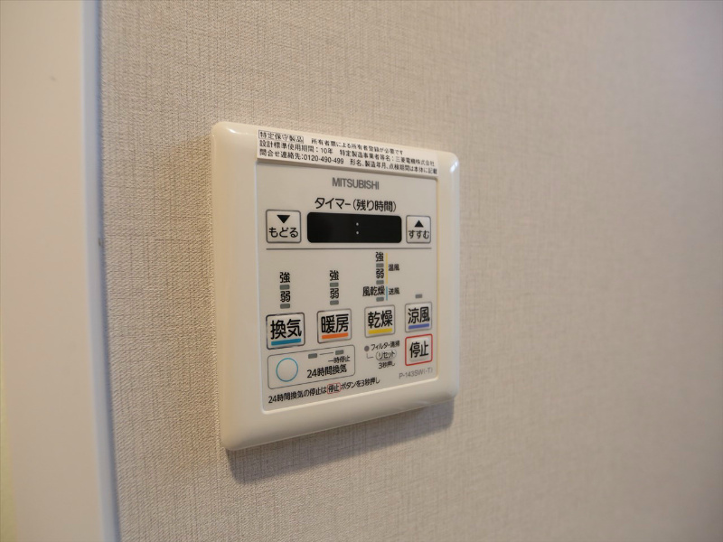 ルーエ錦 その他設備