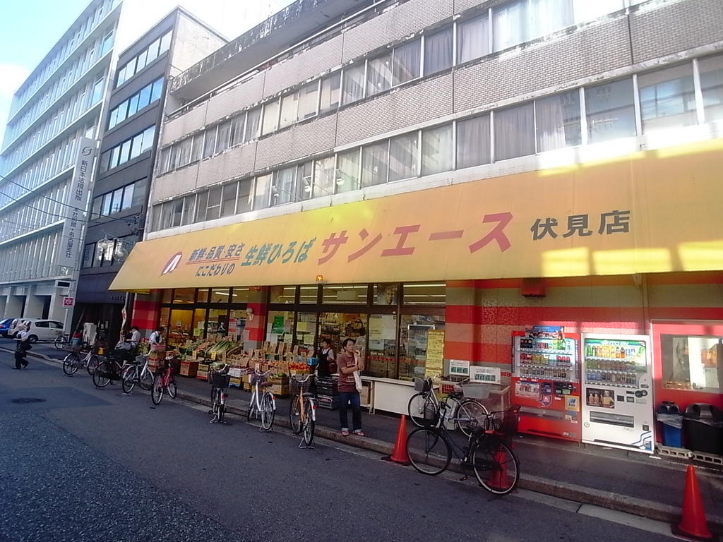 ルーエ錦 スーパー