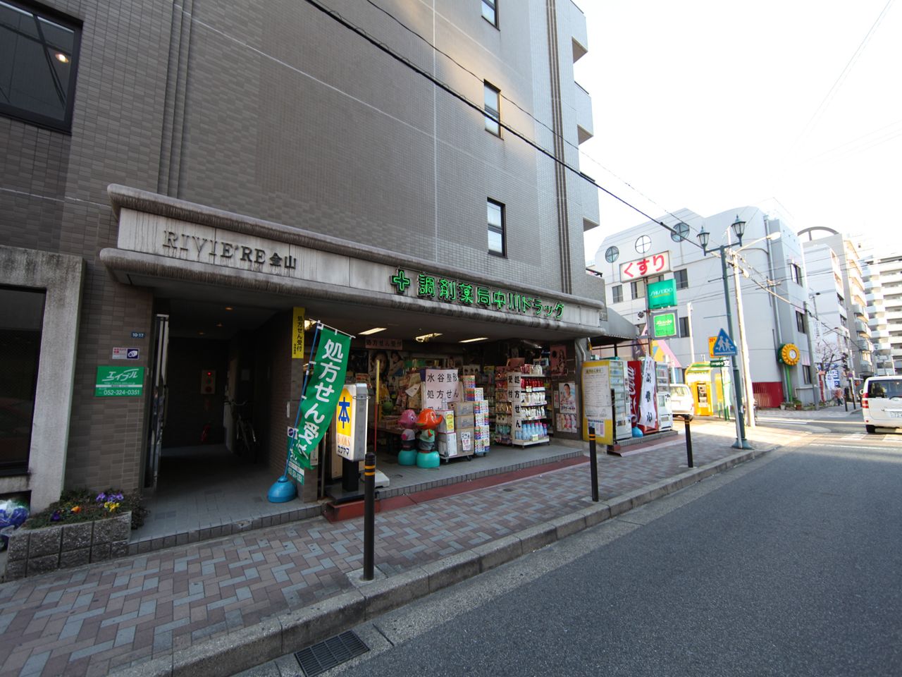 ビューノ金山 ドラッグストア