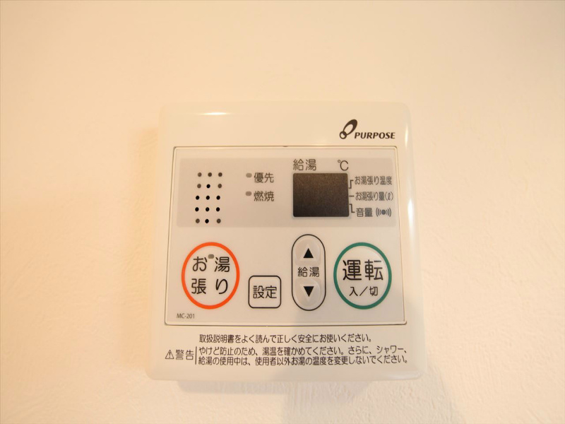 グリーンリーフ名城清水 その他設備