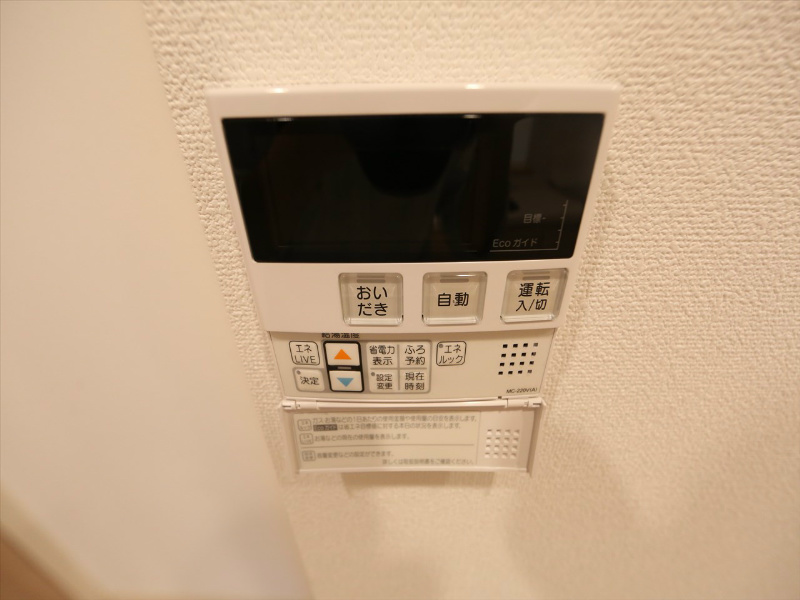 ルーエ錦 その他設備