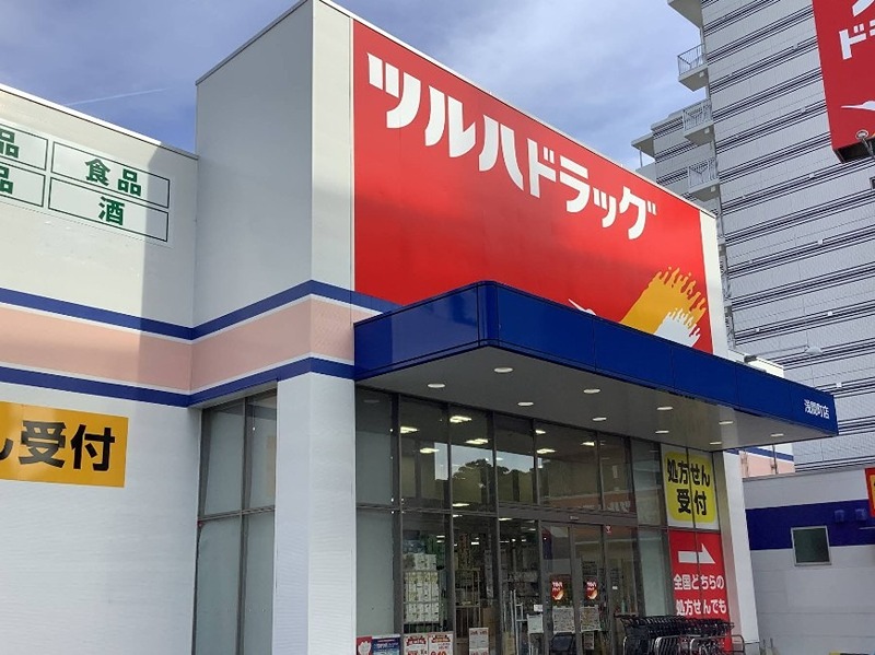 ロータス・ガーデン城南 ドラッグストア