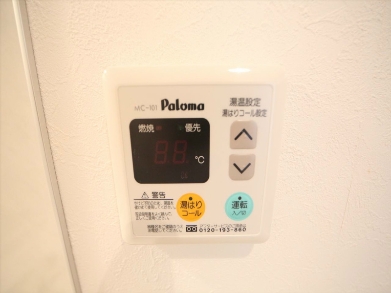 アムール青柳 その他設備