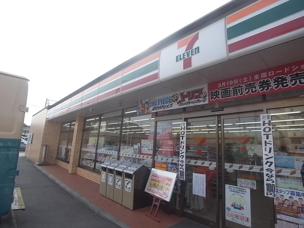 アムール青柳 コンビニ