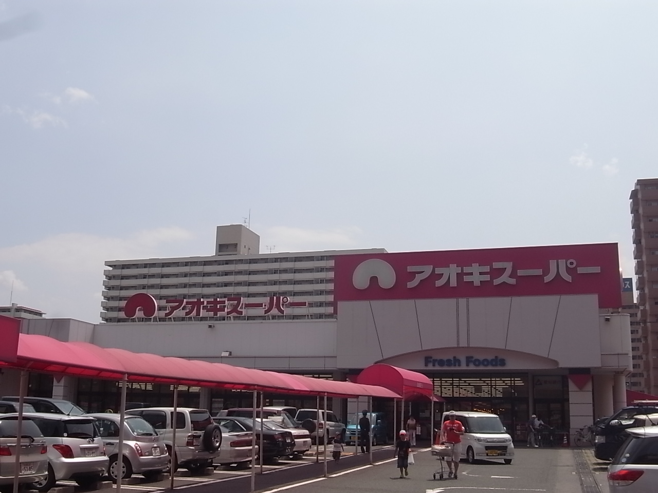 Grandtic Moralis N スーパー
