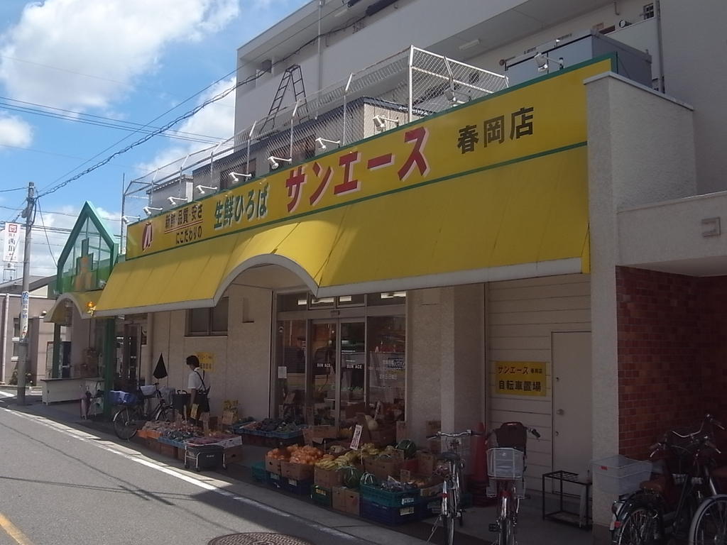 アルファ　グランデ スーパー