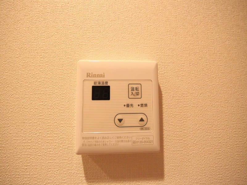 プレサンス錦プレミアム その他設備
