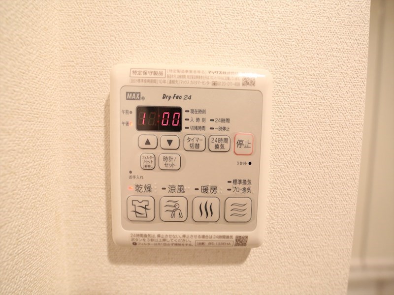 プレサンス金山デュアル その他設備