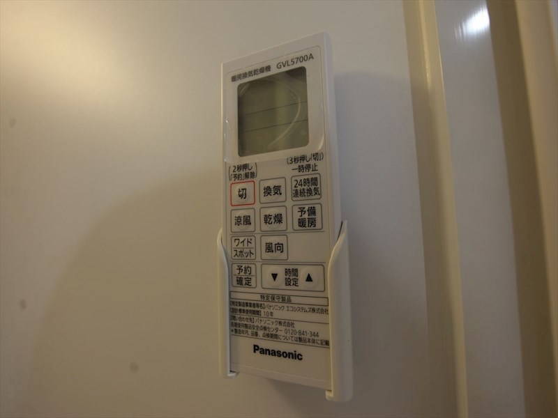 シュクル その他設備