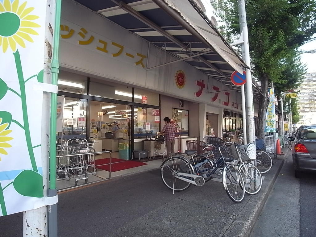 シュクル スーパー