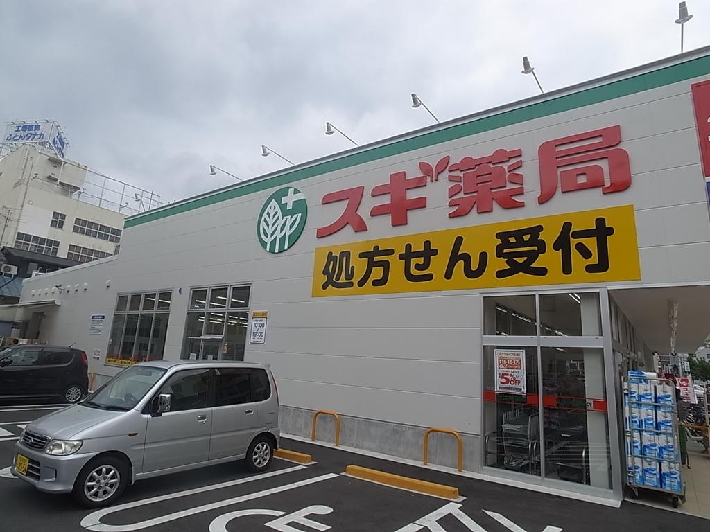 シュクル ドラッグストア