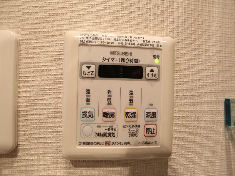 ＥＲＵＺＡＢＬＤＧ.名古屋駅前（エルザビル名古屋駅前） その他設備