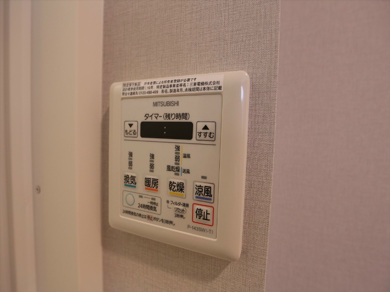 ルーエ錦 その他設備
