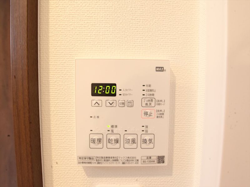 ヴィアロ千種スクエア その他設備