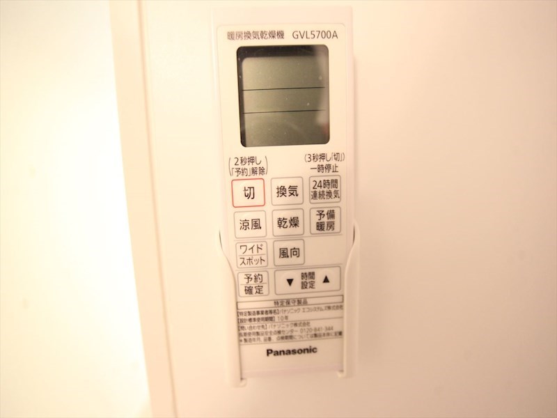 グレース　スクエア その他設備