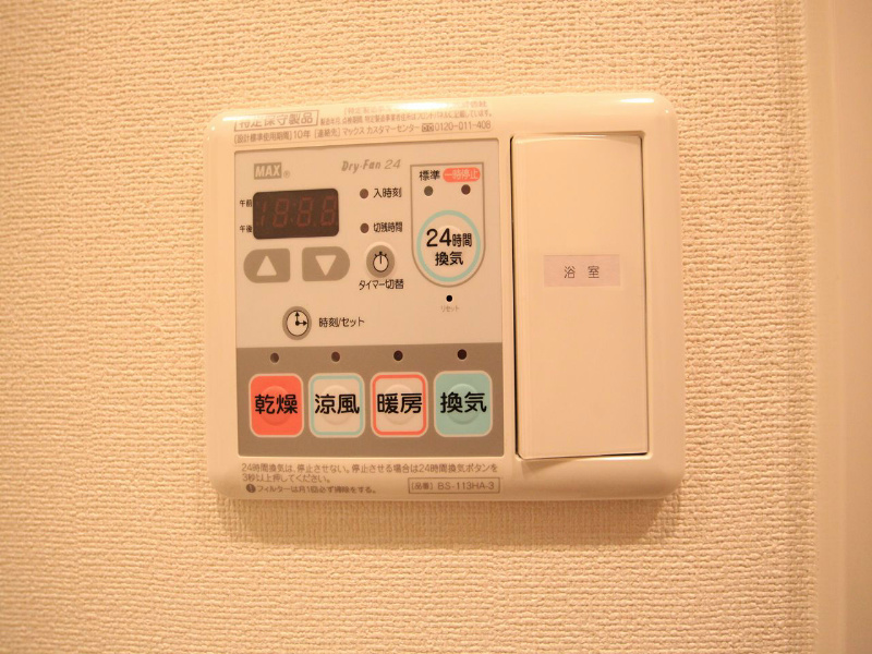プレサンス錦プレミアム その他設備
