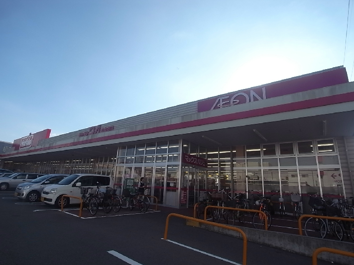 アルコイリス スーパー
