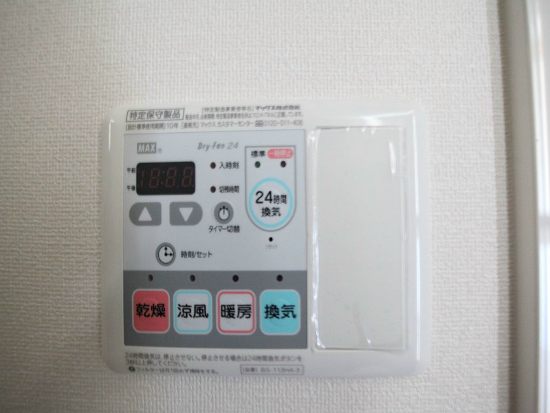 プレサンス錦プレミアム その他設備