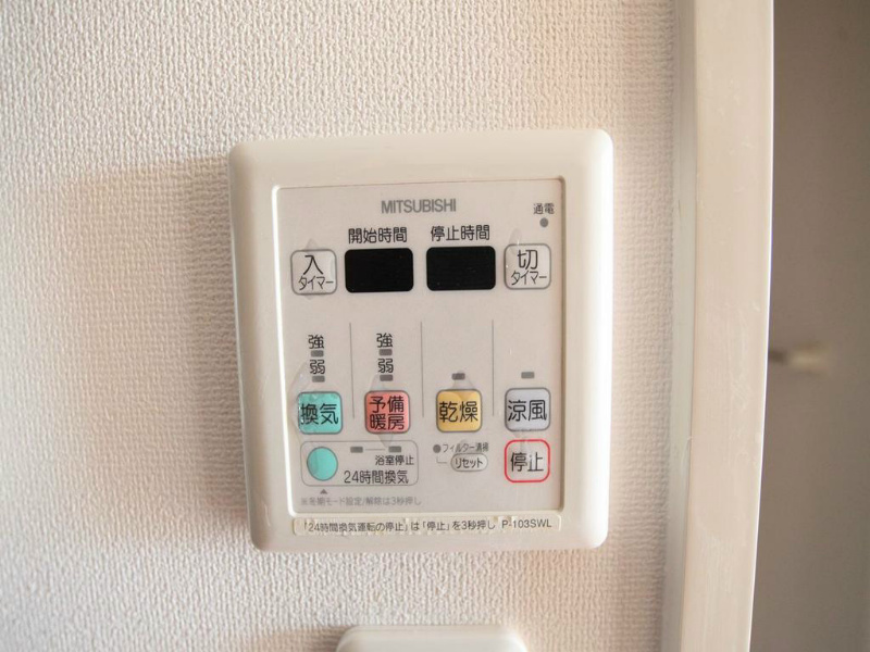 ＡＸＩＳ桜通内山 その他設備