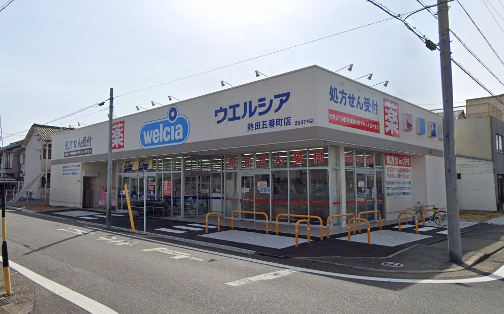 REGALEST三番町 ドラッグストア