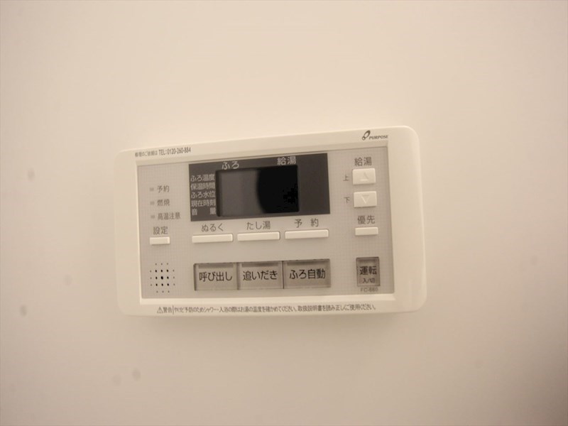 カーバンクル その他設備