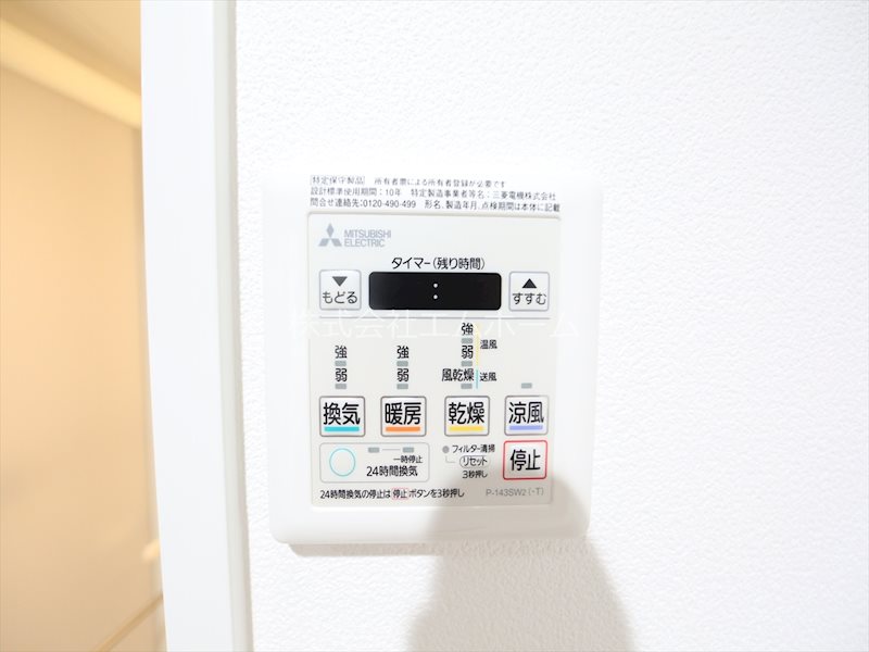 Ｓ－ＦＯＲＴ熱田六番 その他設備