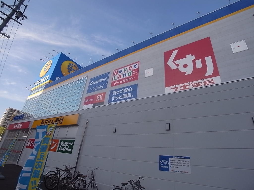 Ｓ－ＦＯＲＴ熱田六番 ドラッグストア