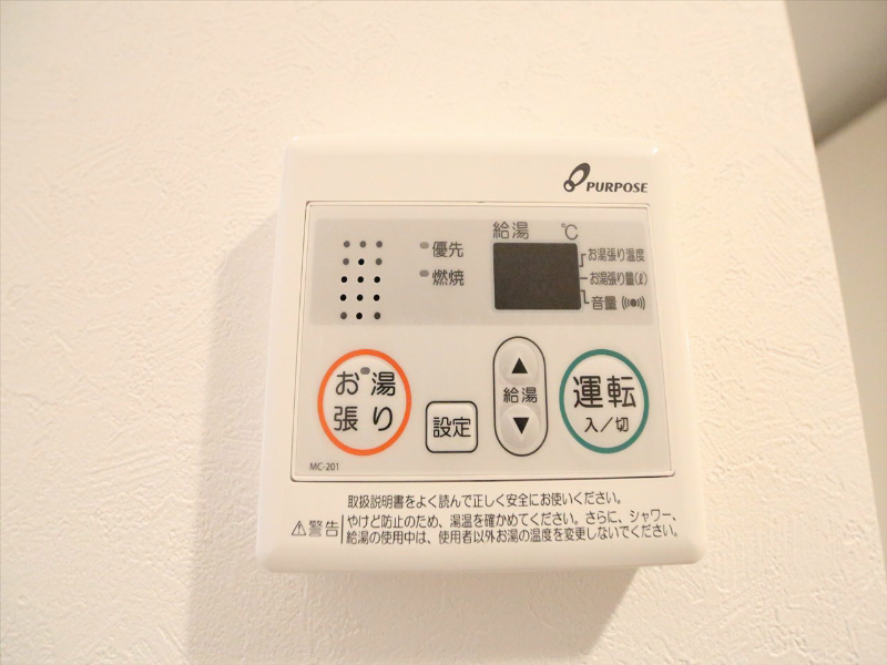 イデアーレ尼ケ坂 その他設備