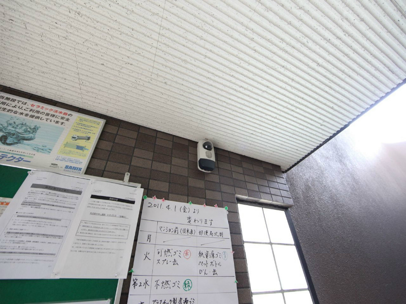サンハイツ名取II その他共有部分