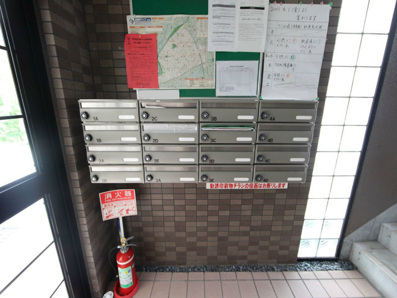 サンハイツ名取II その他共有部分