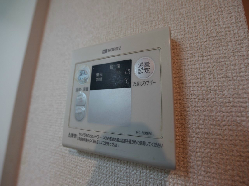 サンハイツ名取II その他設備