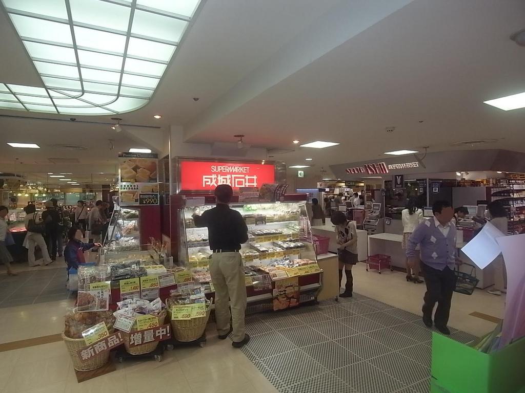 プレサンス錦プレミアム スーパー