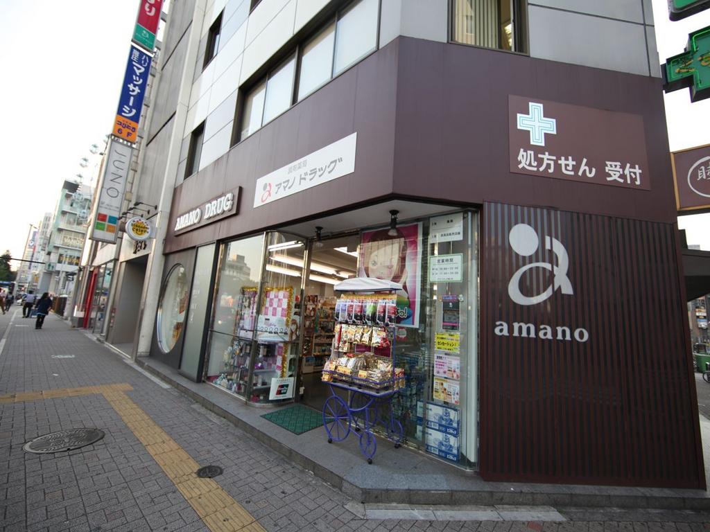 プレサンス錦プレミアム ドラッグストア