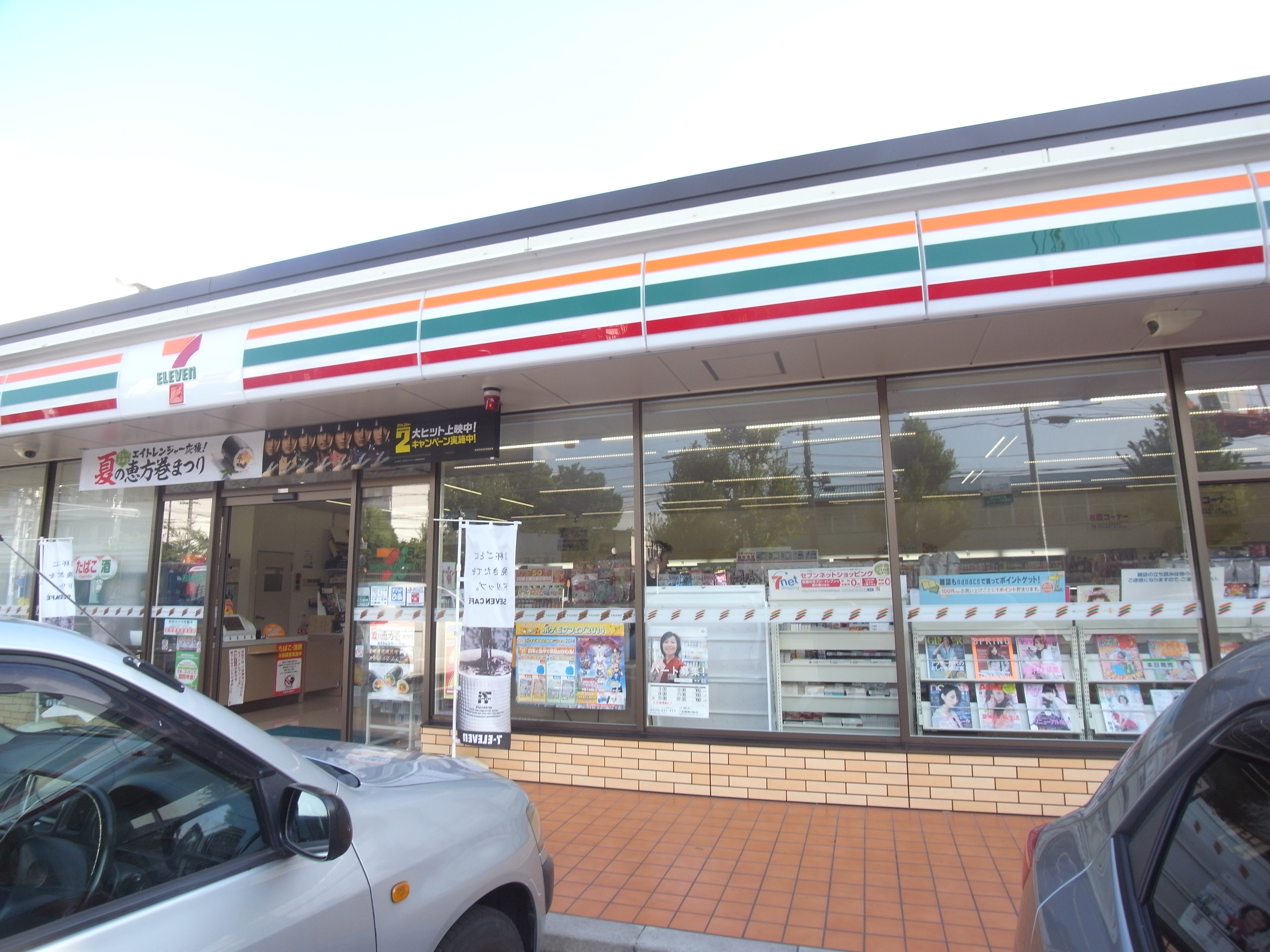 ラファージュ東海通 コンビニ