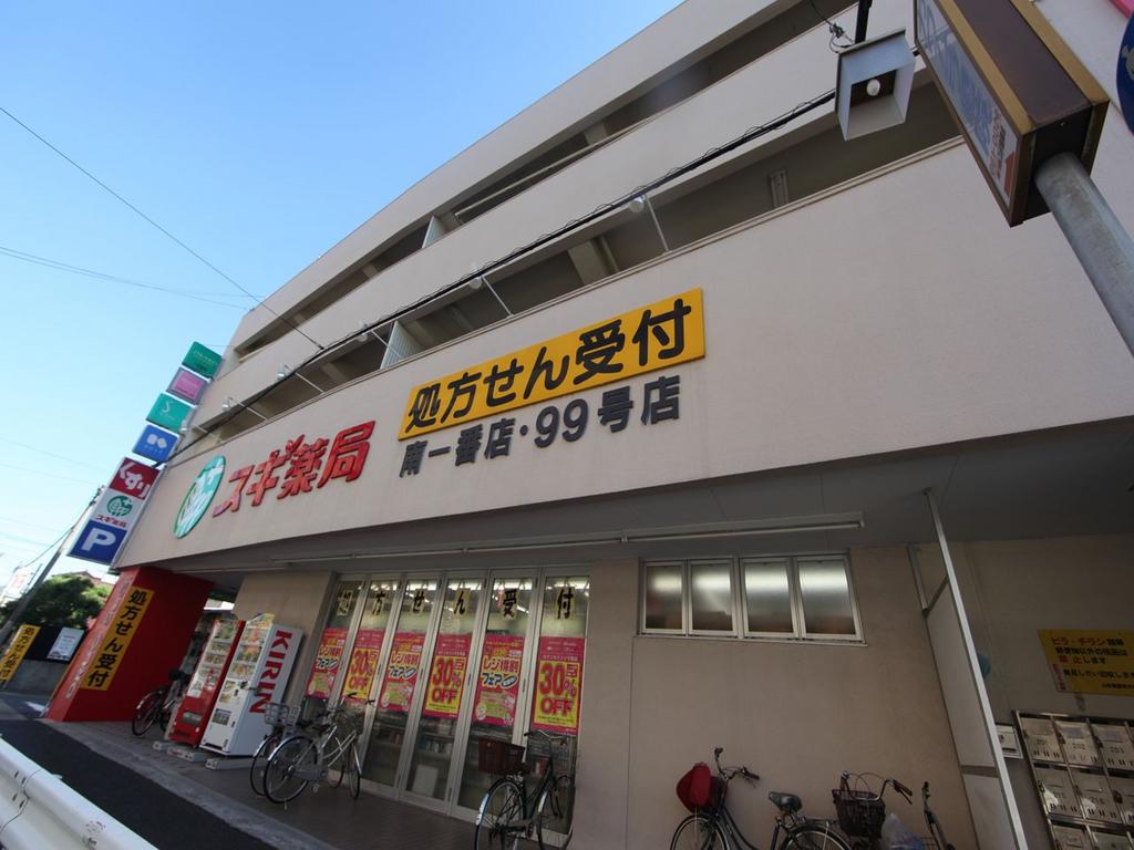 ラファージュ東海通 ドラッグストア