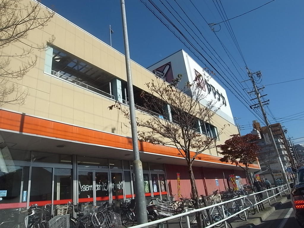 アーティ山王 スーパー