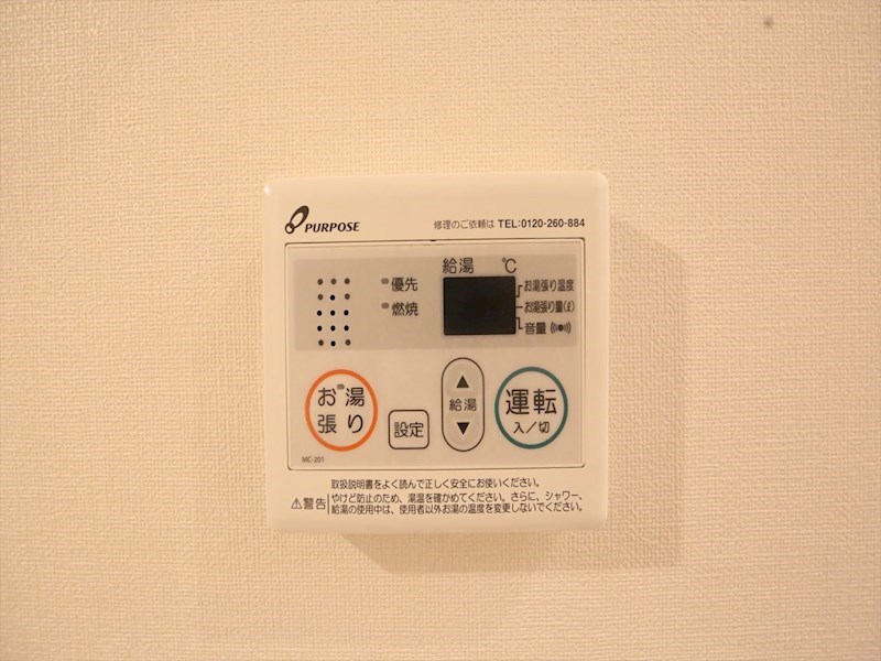 ラファージュ東海通 その他設備