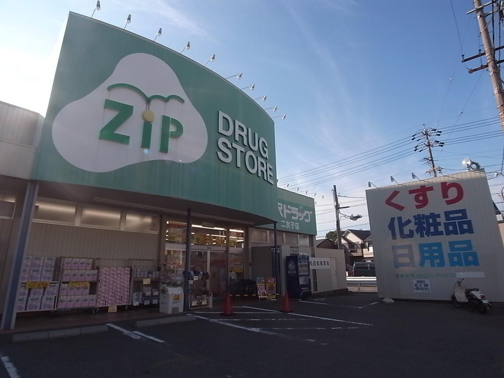 アピエス露橋 ドラッグストア