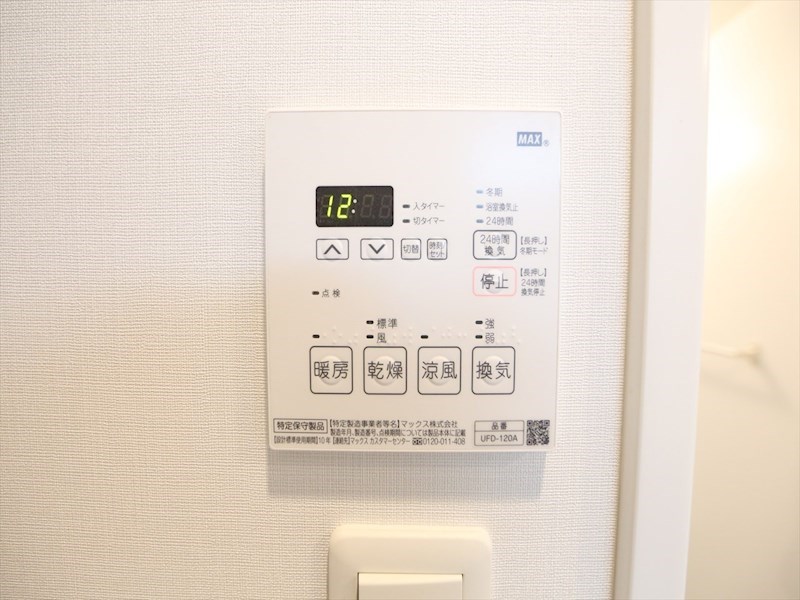 アンジュ栄 その他設備