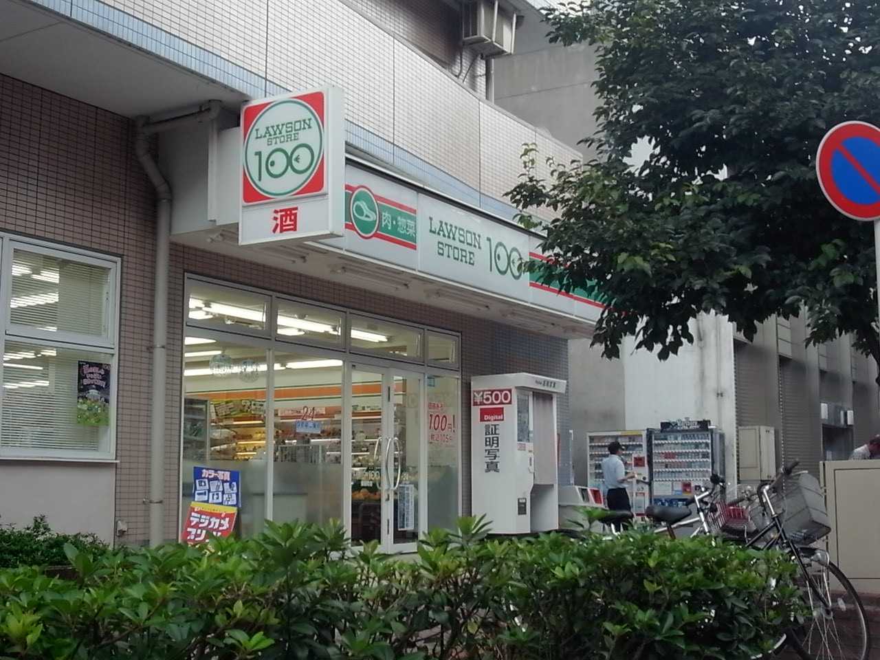 アンジュ栄 コンビニ