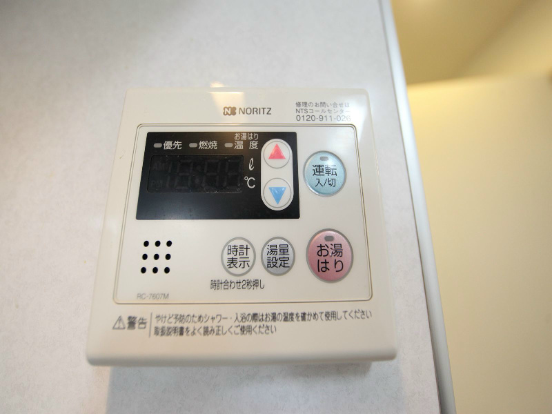 アイコート六番 その他設備