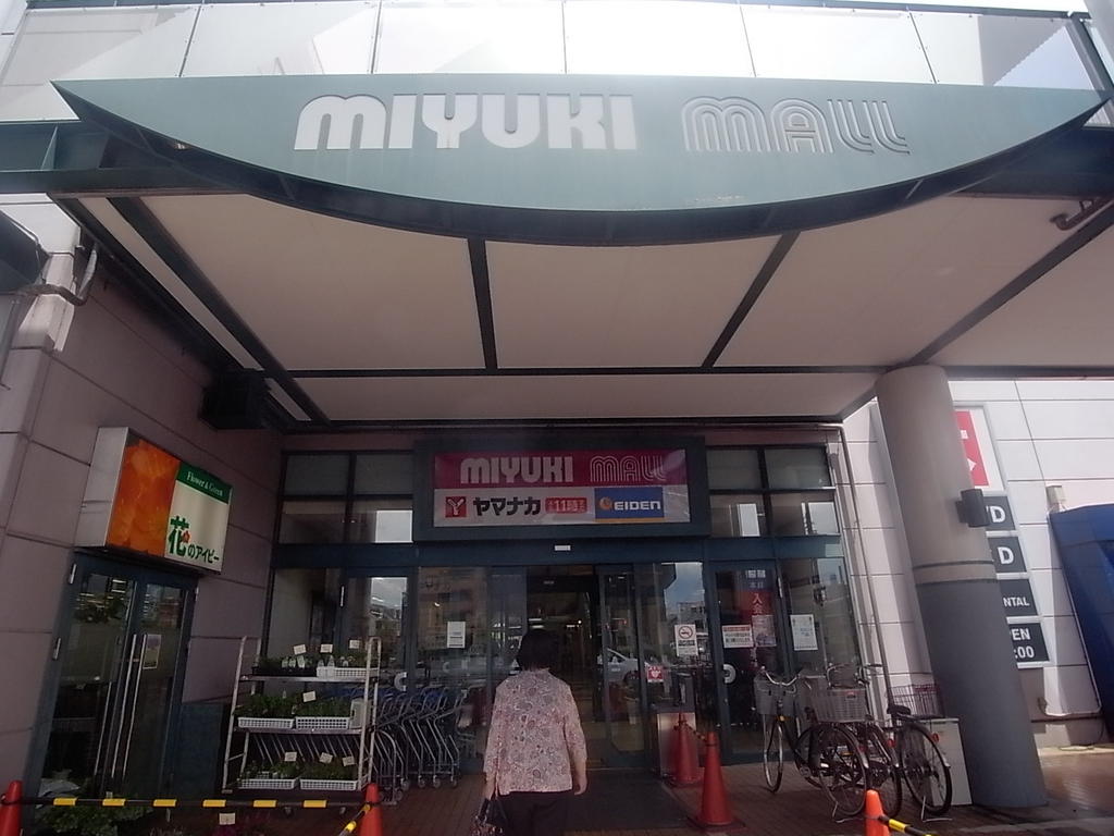 アソシエIII スーパー