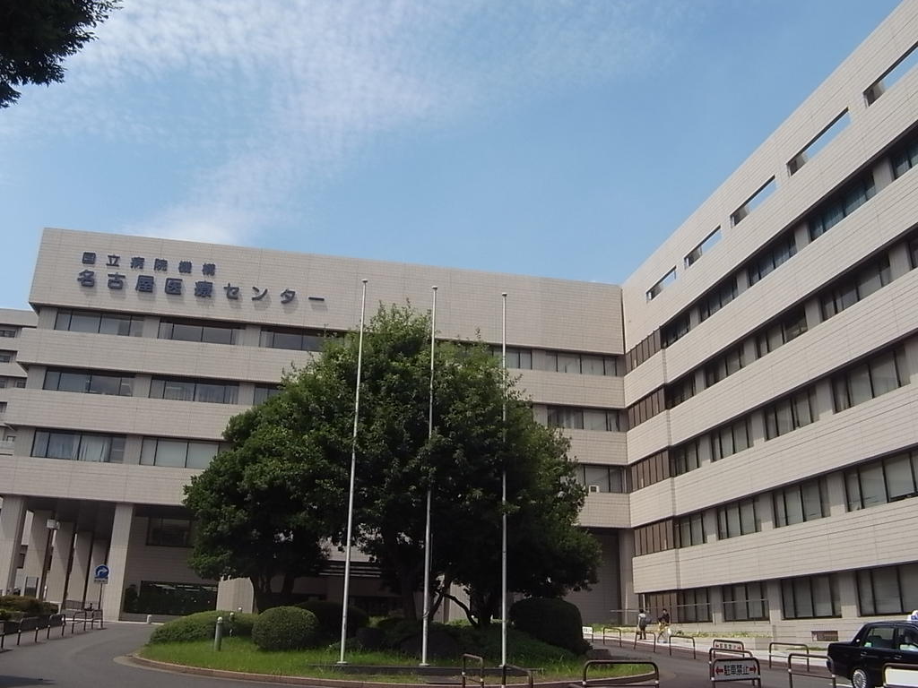 ＡＲＶＩＴＡ（アルヴィータ） 総合病院